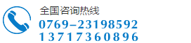 ab胶,金属胶,uv胶水,粘合剂,PVC胶水,高温胶,瞬间胶,修补剂,塑料胶水,硅胶胶水,胶粘剂,pp胶水,abs胶水,ab胶厂家,聚力胶水生产厂家